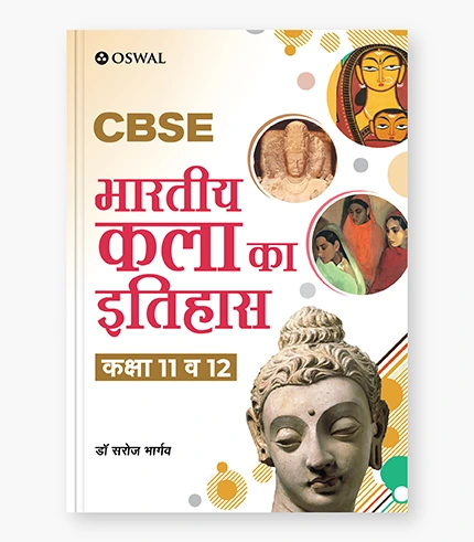 Bhartiya Kala Ka Itihas Textbook for CBSE Class 11 & 12_9789388623940