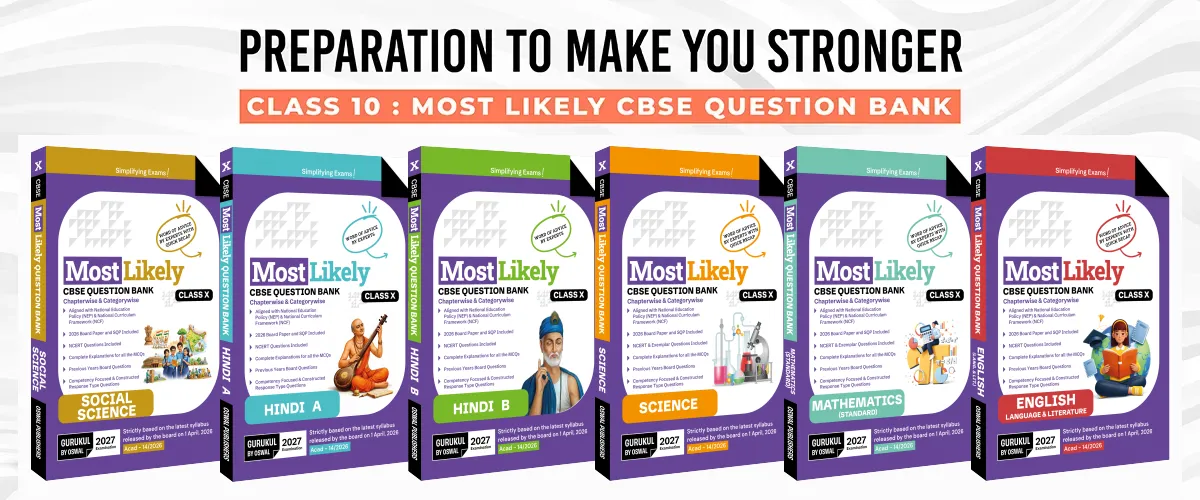 Class 10 MLQB CBSE