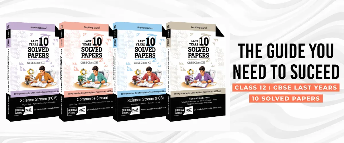 CBSE Class 12 Solved Papers