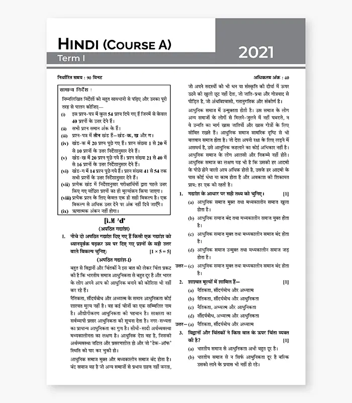 cbse previous year question papers class 10 hindi a