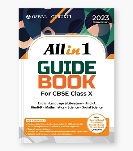 cbse all in one guide class10 2023