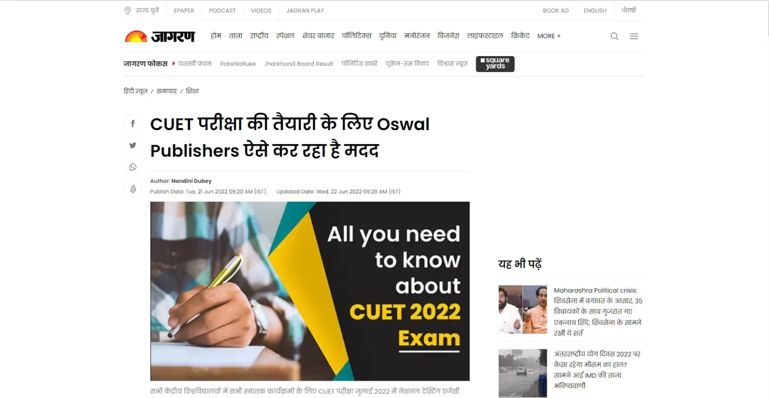 Jagran