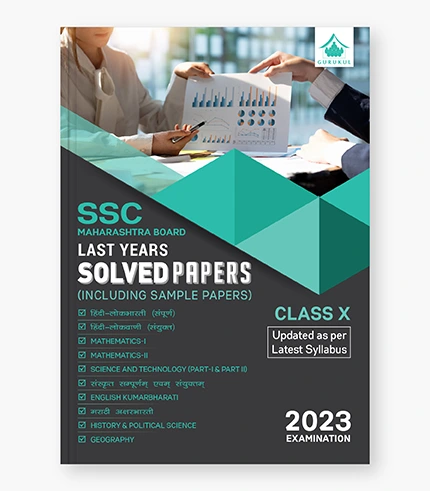 SSC Solved Papers (English)-01