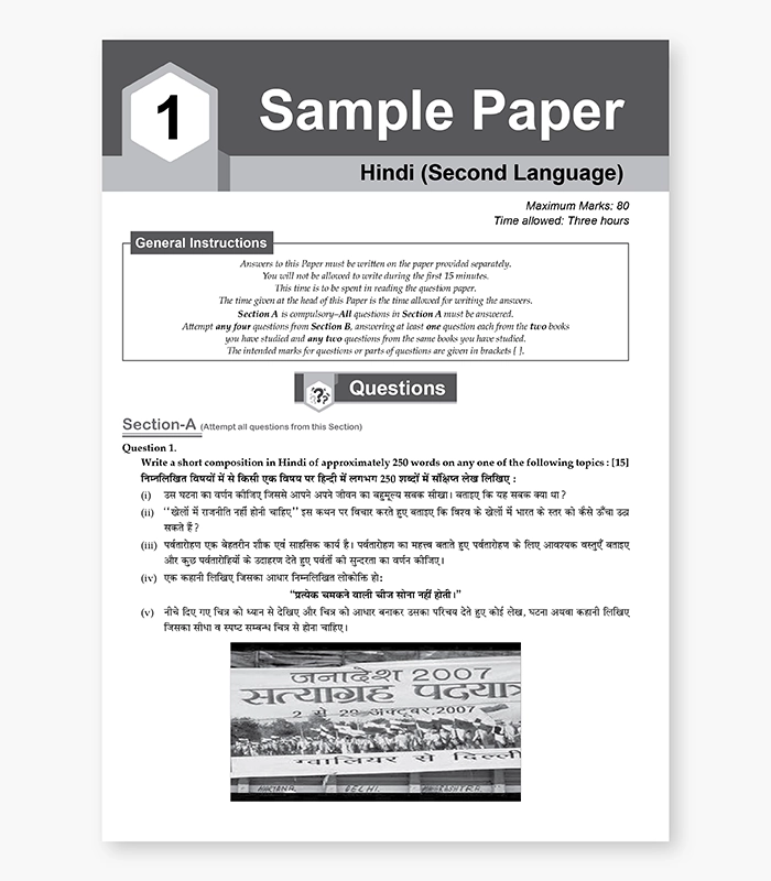 61 Sample Question Papers for ICSE Class 9 Exam 2026 04