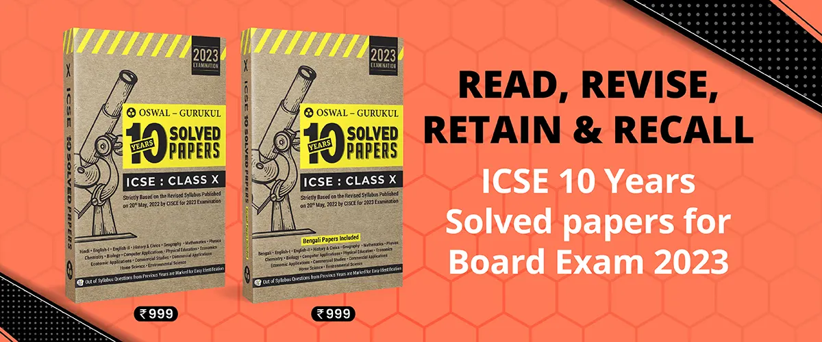 What Do You Feel About Oswal - Gurukul 10 Years Solved Papers Class 10 ICSE Book?