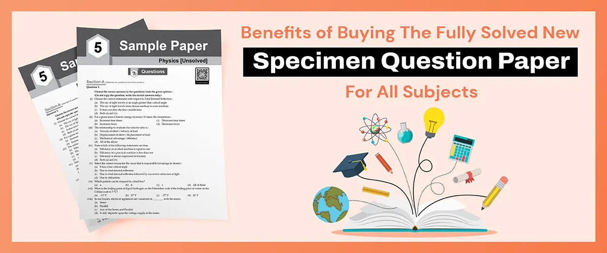 benefits of icse class 10 specimen question papers