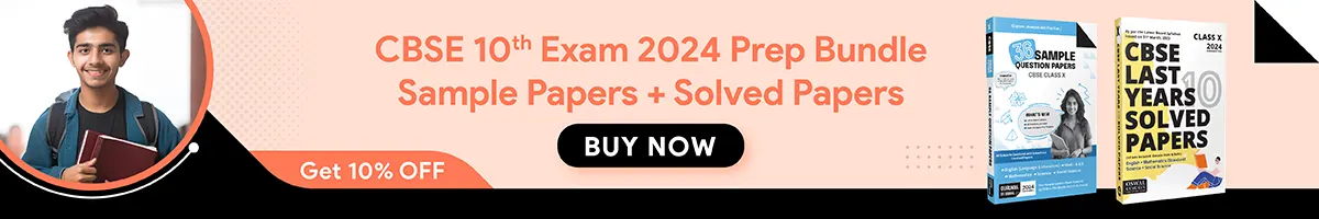 cbse class 10 sample papers and solved paper combo