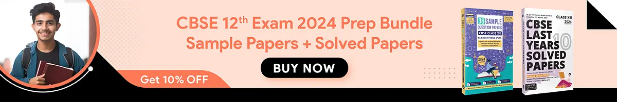 cbse class 12 pcm sqp and solved papers 2024
