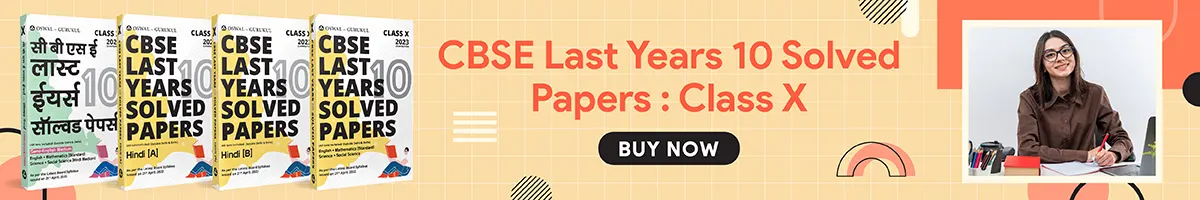 cbse last 10 years solved papers class 10