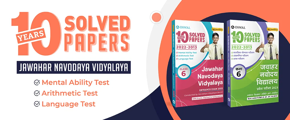 navodaya 10 years solved papers