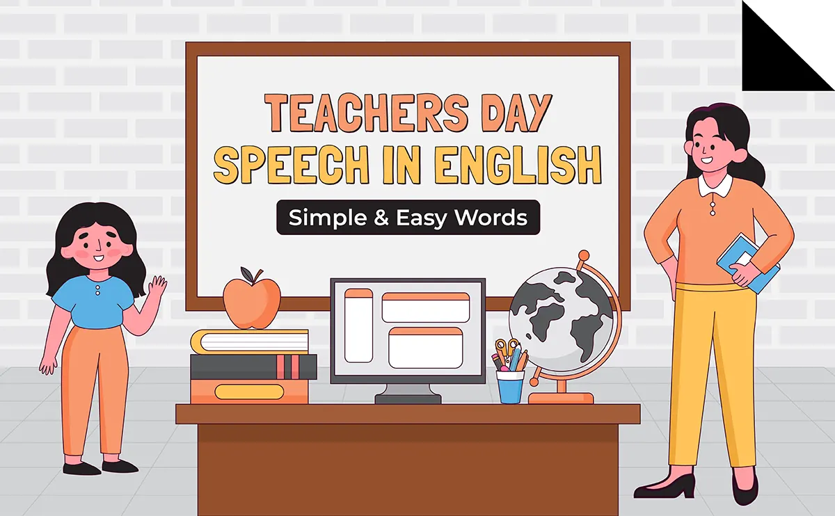 teachers day essay