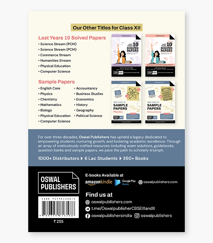 English Core Sample Papers for CBSE Class 12 2026 05