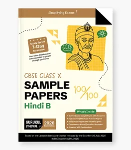 Hindi B Sample Papers for CBSE Class 10 2026 01