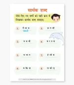 k2p hindi bundle workbook class 1 2