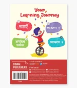 hindi bundle k2p class 1 2