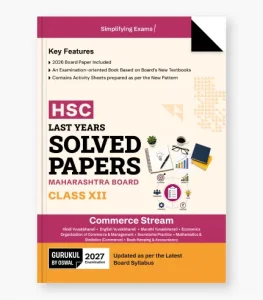 HSC Last Years Solved Papers Commerce Stream For MH Board Class 12 2027 1
