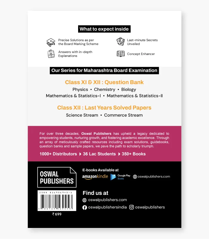 HSC Last Years Solved Papers Commerce Stream For MH Board Class 12 2027 5