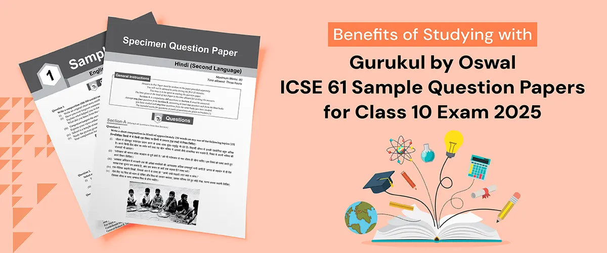 benefits of icse class 10 specimen question papers 2025