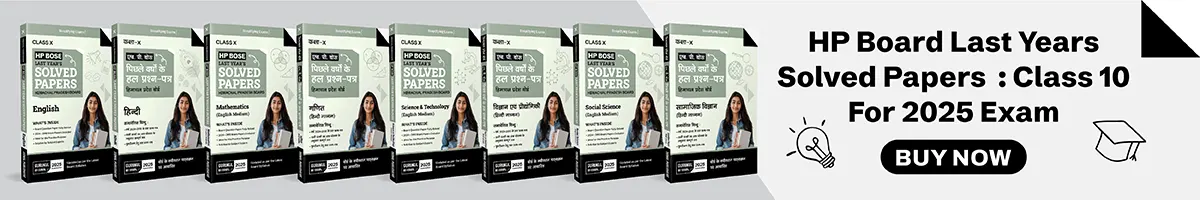 HP Board Main Page X 01