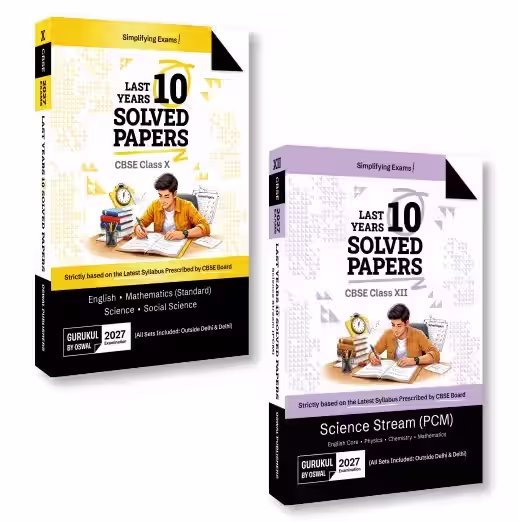 10 Years Solved Papers cbse ( slider )