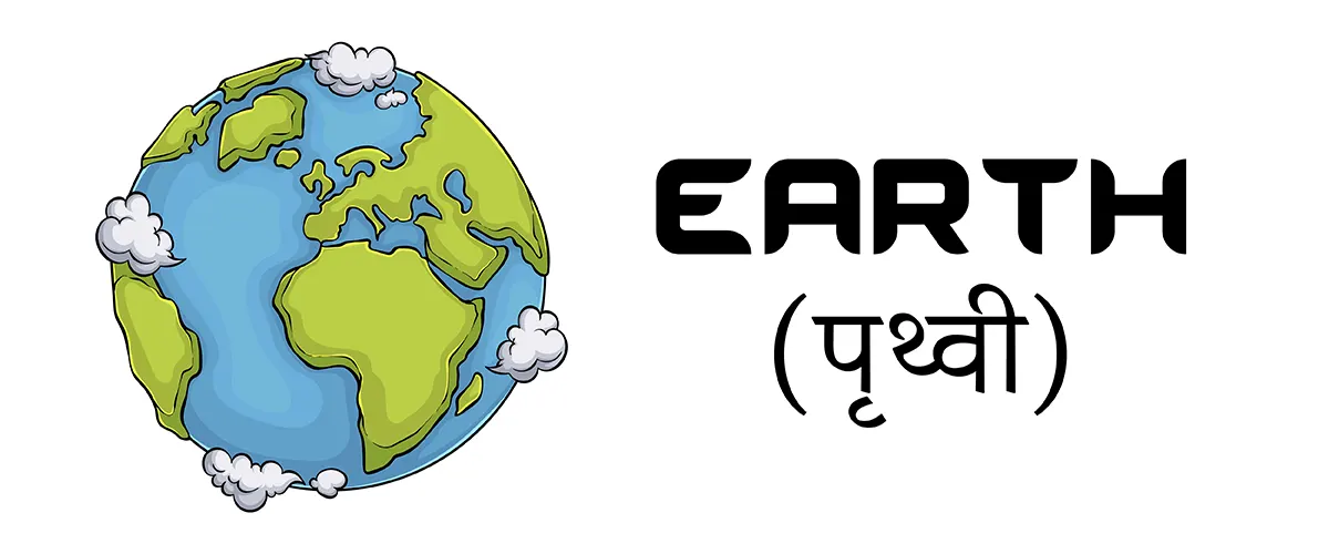 Earth