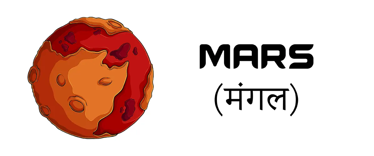 Mars
