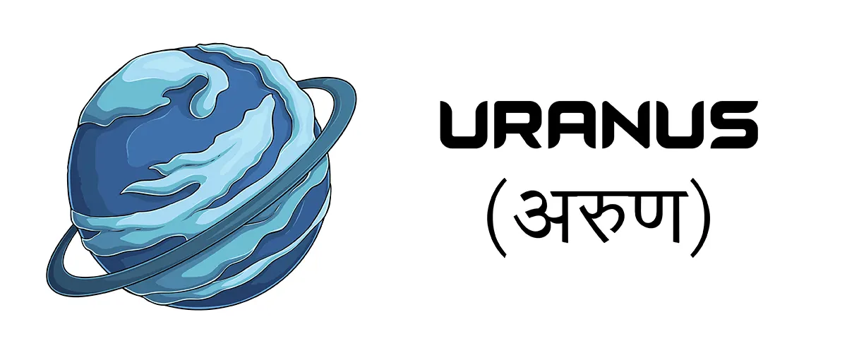 Uranus