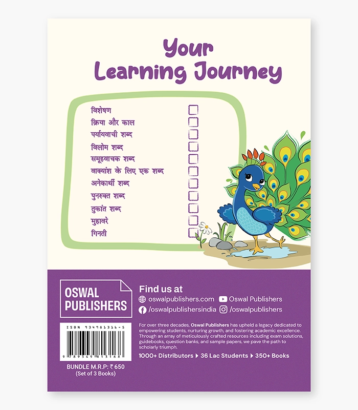 Key2practice Hindi Class 3 Set of 3 5