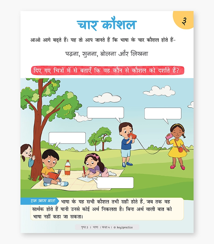 Key2practice Hindi Class 4 Set of 3 3
