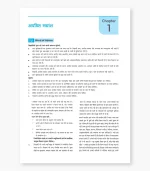 cbse question bank class 10 hindi a