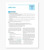 cbse question bank class 10 hindi b